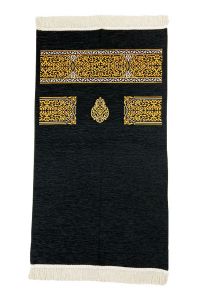 Kaaba Cover Prayer Rug - 110x70 - Black Throw Rugs, Cotton Throw Rugs