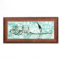 Wooden Basmalah Sharif Tile Table 28x48 Cm - 40x40 - Green DECORATIVE OBJECTS