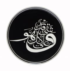 Porcelain Arabic Plate - 30x30 - Black and White Plates