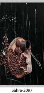 Coffee Beans Printed Rug 